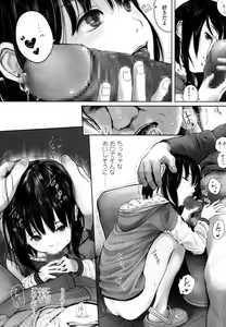 Page 11 of COMIC LO 2016-08 - preview thumbnail