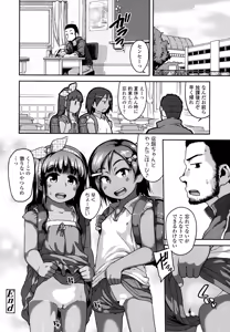 Page 127 of COMIC LO 2016-08 - preview thumbnail