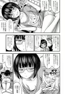Page 164 of COMIC LO 2016-08 - preview thumbnail