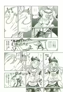 Page 107 of Secret Love - preview thumbnail