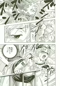 Page 114 of Secret Love - preview thumbnail