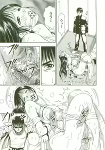 Page 56 of Secret Love - preview thumbnail
