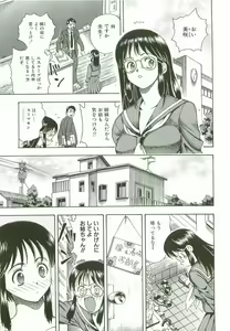 Page 86 of Secret Love - preview thumbnail