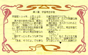 Page 4 of Chotto H na Daihinmin - preview thumbnail