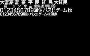 Page 40 of Daifugo Gakuen - preview thumbnail