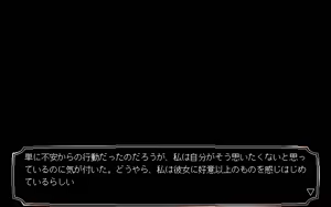 Page 447 of Kuro no Danshou - The Literary Fragment - preview thumbnail