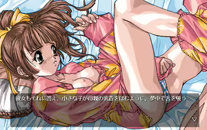 Page 457 of Kuro no Danshou - The Literary Fragment - preview thumbnail