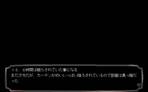 Page 507 of Kuro no Danshou - The Literary Fragment - preview thumbnail