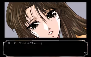 Page 889 of Kuro no Danshou - The Literary Fragment - preview thumbnail
