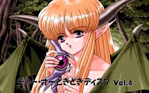 Page 134 of D.O. Doki Doki Disk Vol.1~9 (Vol2 Disk Damage) and D.O. Kaizokuban - preview thumbnail