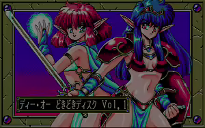 Page 176 of D.O. Doki Doki Disk Vol.1~9 (Vol2 Disk Damage) and D.O. Kaizokuban - preview thumbnail