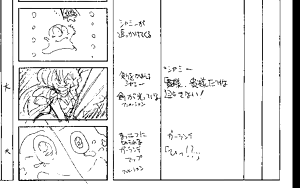 Page 41 of D.O. Doki Doki Disk Vol.1~9 (Vol2 Disk Damage) and D.O. Kaizokuban - preview thumbnail