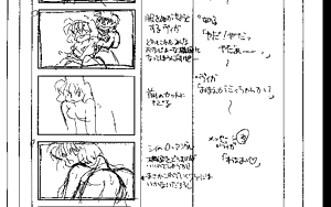 Page 42 of D.O. Doki Doki Disk Vol.1~9 (Vol2 Disk Damage) and D.O. Kaizokuban - preview thumbnail