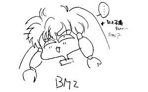 Page 49 of D.O. Doki Doki Disk Vol.1~9 (Vol2 Disk Damage) and D.O. Kaizokuban - preview thumbnail