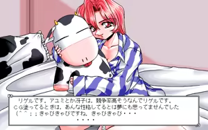 Page 6 of D.O. Doki Doki Disk Vol.1~9 (Vol2 Disk Damage) and D.O. Kaizokuban - preview thumbnail