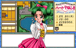 Page 88 of D.O. Doki Doki Disk Vol.1~9 (Vol2 Disk Damage) and D.O. Kaizokuban - preview thumbnail