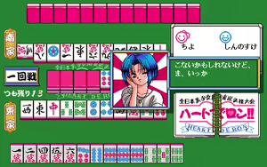 Page 90 of D.O. Doki Doki Disk Vol.1~9 (Vol2 Disk Damage) and D.O. Kaizokuban - preview thumbnail