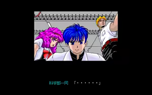 Page 357 of Fukkatsusai - Asticaya no Majo - preview thumbnail