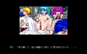 Page 368 of Fukkatsusai - Asticaya no Majo - preview thumbnail