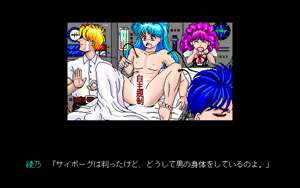 Page 374 of Fukkatsusai - Asticaya no Majo - preview thumbnail