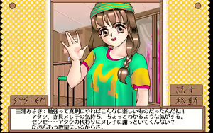 Page 136 of Hard Special Collection - Katamari - preview thumbnail