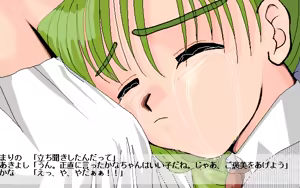 Page 466 of Hard Special Collection - Katamari - preview thumbnail