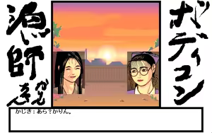 Page 633 of Hard Special Collection - Katamari - preview thumbnail