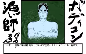 Page 635 of Hard Special Collection - Katamari - preview thumbnail