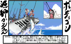 Page 644 of Hard Special Collection - Katamari - preview thumbnail