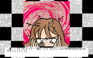 Page 684 of Hard Special Collection - Katamari - preview thumbnail