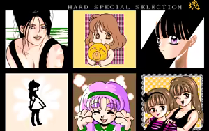 Page 8 of Hard Special Collection - Katamari - preview thumbnail
