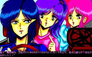 Page 40 of Bishoujo Shashinkan - preview thumbnail
