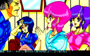 Page 46 of Bishoujo Shashinkan - preview thumbnail