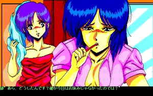 Page 8 of Bishoujo Shashinkan - preview thumbnail