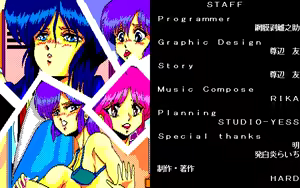 Page 86 of Bishoujo Shashinkan - preview thumbnail