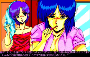 Page 9 of Bishoujo Shashinkan - preview thumbnail