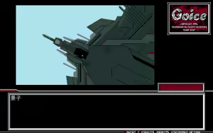Page 114 of GOICE - preview thumbnail
