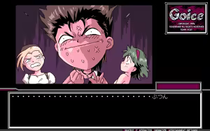 Page 1944 of GOICE - preview thumbnail