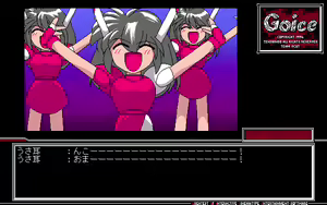 Page 552 of GOICE - preview thumbnail