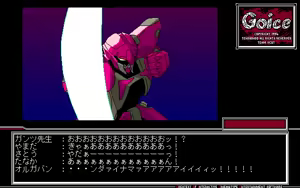 Page 855 of GOICE - preview thumbnail