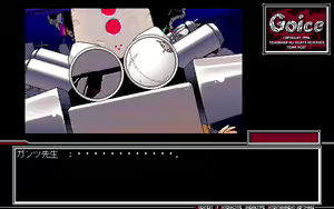 Page 931 of GOICE - preview thumbnail