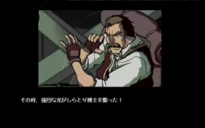 Page 1002 of GUYNA ROCK - preview thumbnail