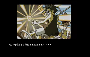 Page 1009 of GUYNA ROCK - preview thumbnail