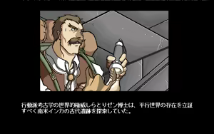 Page 998 of GUYNA ROCK - preview thumbnail