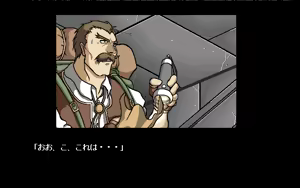 Page 999 of GUYNA ROCK - preview thumbnail