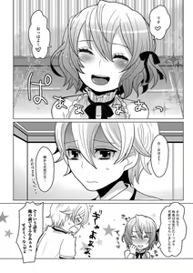 Page 180 of HAJIRAI OTOKONOKO - preview thumbnail