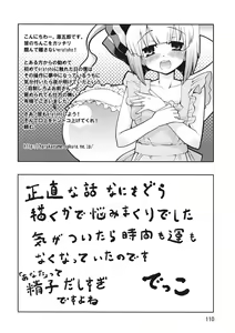 Page 111 of Ijou Keiken +1 - Abnormal Experience Plus One - preview thumbnail