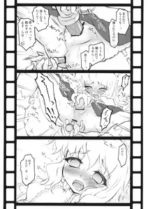Page 14 of Ijou Keiken +1 - Abnormal Experience Plus One - preview thumbnail