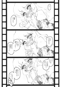Page 15 of Ijou Keiken +1 - Abnormal Experience Plus One - preview thumbnail