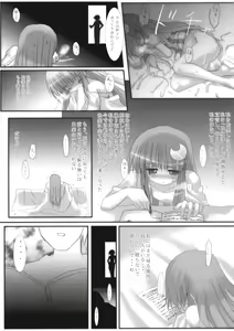 Page 16 of Ijou Keiken +1 - Abnormal Experience Plus One - preview thumbnail